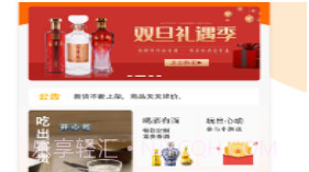 半半街v1.11截图