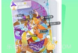 咪波(咪波语音)V1.2.7 安卓正式版V1.2.9截图