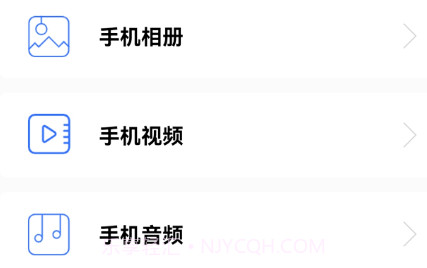 比特手机投屏专家v1.7截图