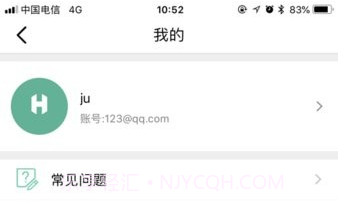 ferace健康V1.2.4.9截图