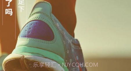 天天来计步v1.6.11截图