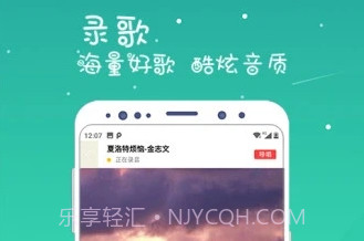 K歌达人v5.6.12截图