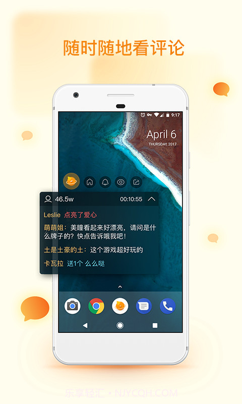 快手直播伴侣鸿蒙版3.4.20.253截图