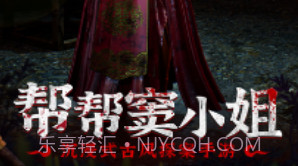 帮帮窦小姐v1.3.10截图