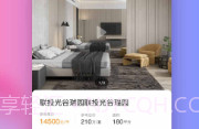 拍抖房v6.1.11截图