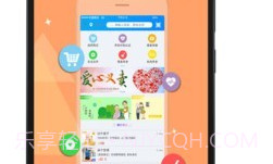 孝心到家v1.2.7截图