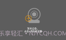 Kalay网络摄像机(网络摄像助手)V3.0.2 安卓最新版V3.0.5截图