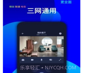 维视灵v1.4.12截图