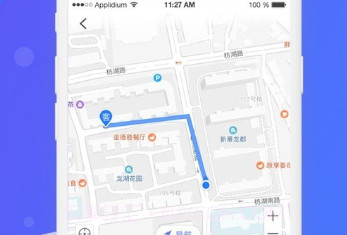 益帮手V1.5.11截图