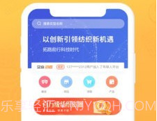 布球人v2.0.12截图