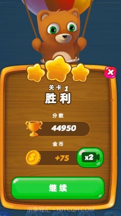 新泡泡龙射手1.28.8截图