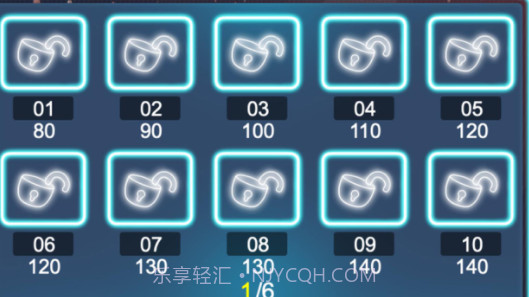 风鸟霓虹球v1.8截图
