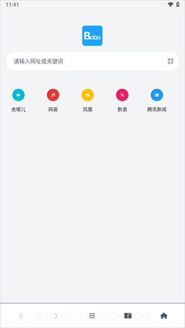 bobo浏览器官网版10.6.0截图