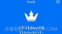 KingSUV3.7截图