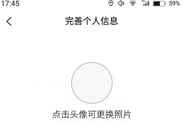 舞者圈v3.1.6截图
