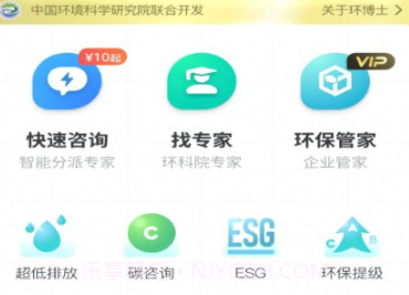 环博士v1.0.7截图
