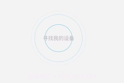 jnn录音助手v1.12截图