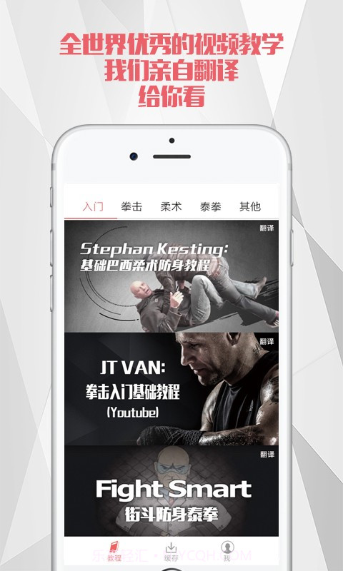 极斗v1.7.8截图