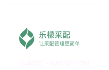 乐檬采配v14.12截图
