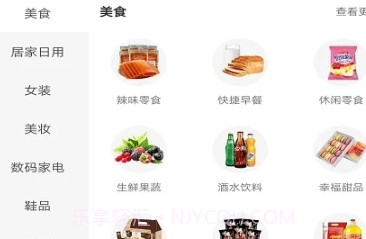 鲸桃桃v0.0.11截图