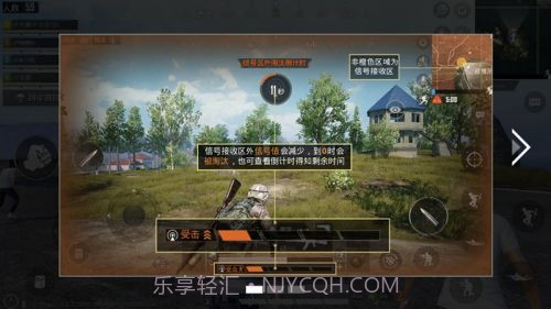 孤岛行动手机版v1.8截图
