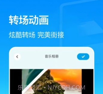 我的动感相册v1.11截图