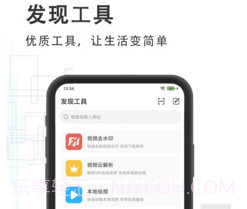 磁力云盘v3.2.4截图