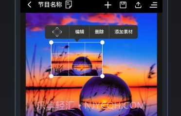LED精灵V4.3.4截图