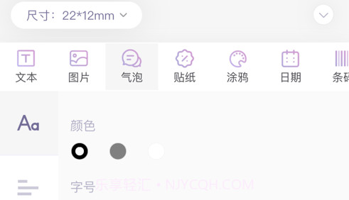 签印v1.0.15截图