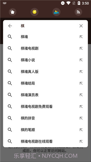 TorrSE2.0.7截图