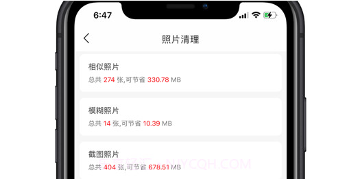 清理专家v1.10截图
