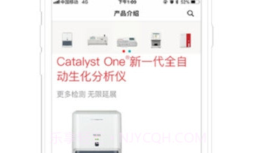爱订购V1.0.7截图
