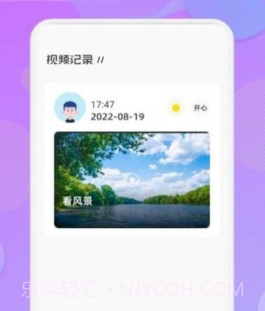 丰收小镇日记v1.12截图