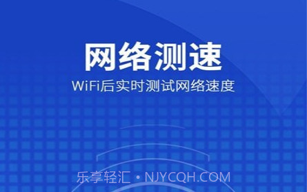 WiFi智能助手v1.0.13截图