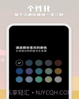纸书v1.2.13截图