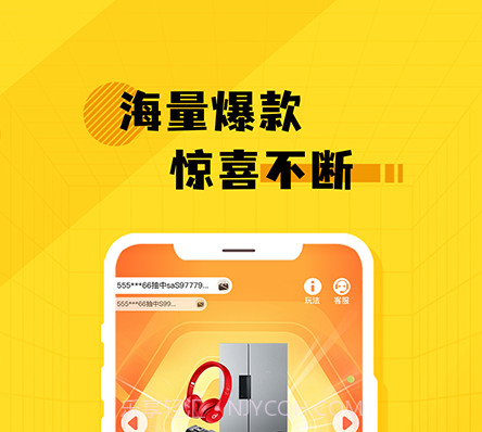 探宝魔盒v1.0.11截图