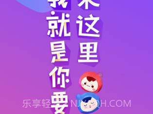 语玩v0.49.14截图