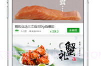宝燕到家V4.1.6截图