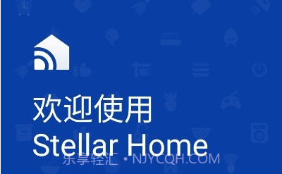 三思智慧生活v1.0.12截图