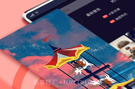 花漾动态壁纸v1.0.7截图