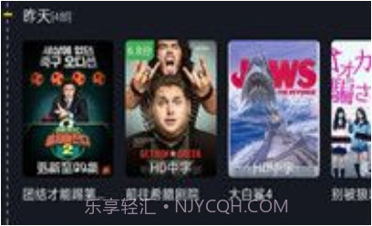 可可影视免费版V1.0.7截图