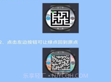 石乐志v1.0.6截图