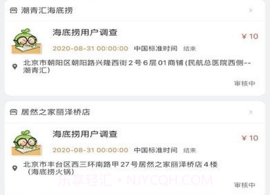 洞见者v2.3.25截图