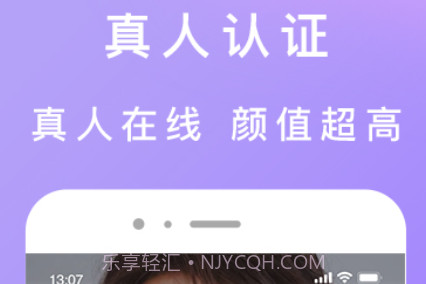 织语交友v1.11截图