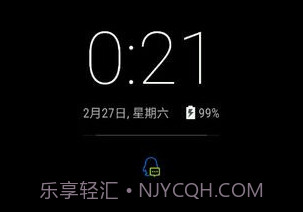 息屏时钟v1.6截图