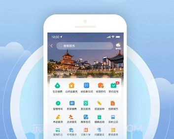 爽贵阳v1.0.10截图