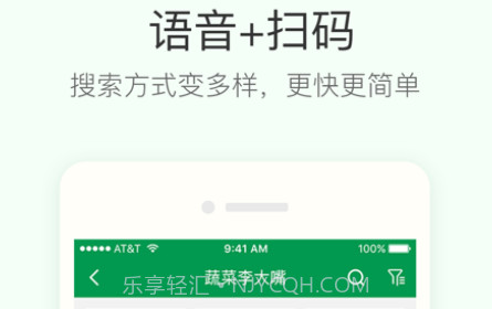 餐链采购管家v3.3.13截图