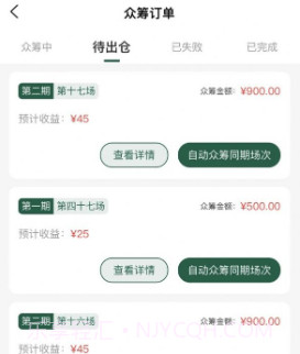 万家茶缘V1.0.13截图