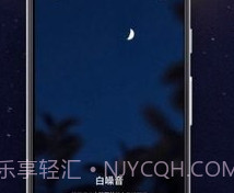 睡眠监控助手v1.0.5截图