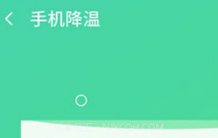 极易清理v1.0.10截图